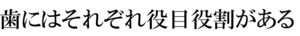 yakuwari.jpgのサムネール画像のサムネール画像