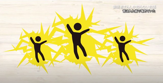 噛める入れ歯なら香川県高松市の噛み合わせ専門歯科　吉本歯科医院