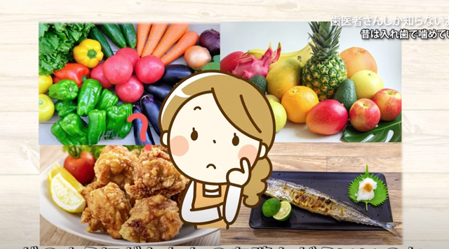 噛める入れ歯なら香川県高松市の噛み合わせ専門歯科　吉本歯科医院