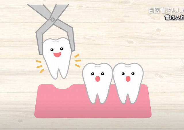 痛くなく噛める入れ歯｜香川県高松市の噛み合わせ専門　吉本歯科医院