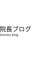 日本補綴歯科学会専門医 香川県 高松市 吉本歯科医院