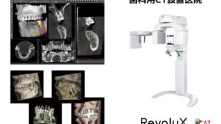 「見えないから、不安」はもう終わりです