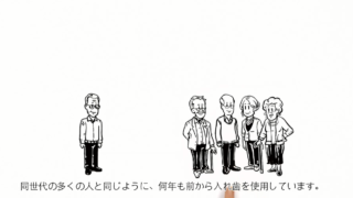 話している時に入れ歯が外れてしまうことが嫌