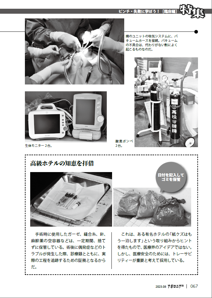 骨がない方でもインプラントなら高松市のインプラント治療 吉本歯科医院