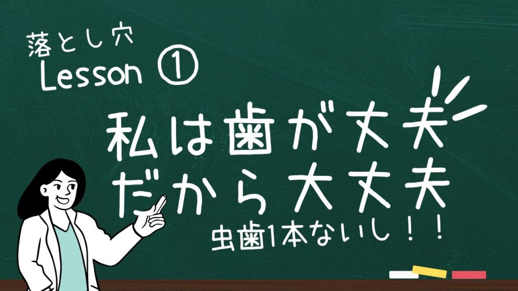 歯根破折で抜歯診断｜高松市のインプラントなら吉本歯科医院