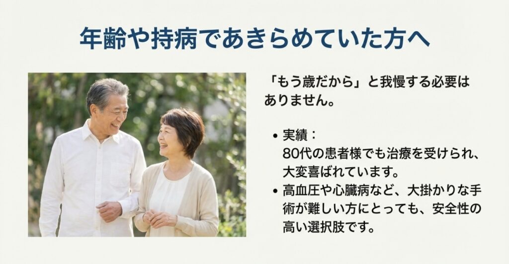 痛い・外れる・噛めない入れ歯でお悩みなら固定式入れ歯インプラントオーバーデンチャー｜咬み合わせ専門の吉本歯科医院【香川県高松市】