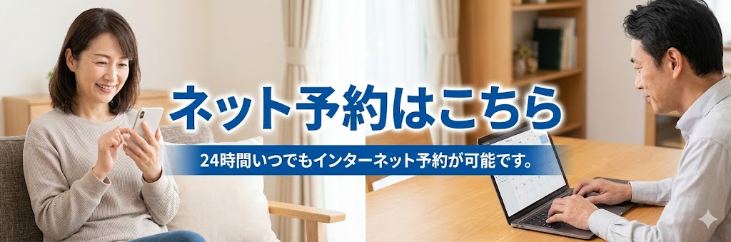 金属の味がする部分入れ歯から快適なインプラントへ|咬み合わせ専門の吉本歯科医院【香川県高松市】