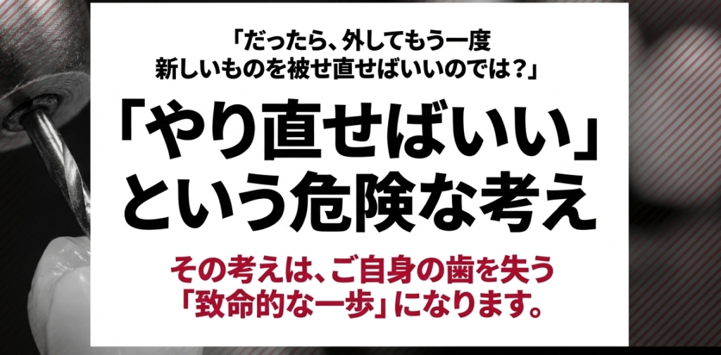 「【香川県高松市】歯や歯茎の黒ずみ、原因は『溶け出す金属』かも?全身の健康を守る治療相談は吉本歯科医院へ」