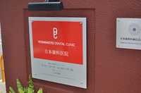 DSC_0018.JPGのサムネール画像のサムネール画像のサムネール画像