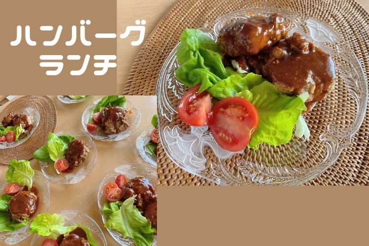 吉本歯科医院のお昼ご飯｜咬み合わせ専門　吉本歯科医院