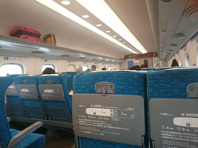shinkansen.jpg