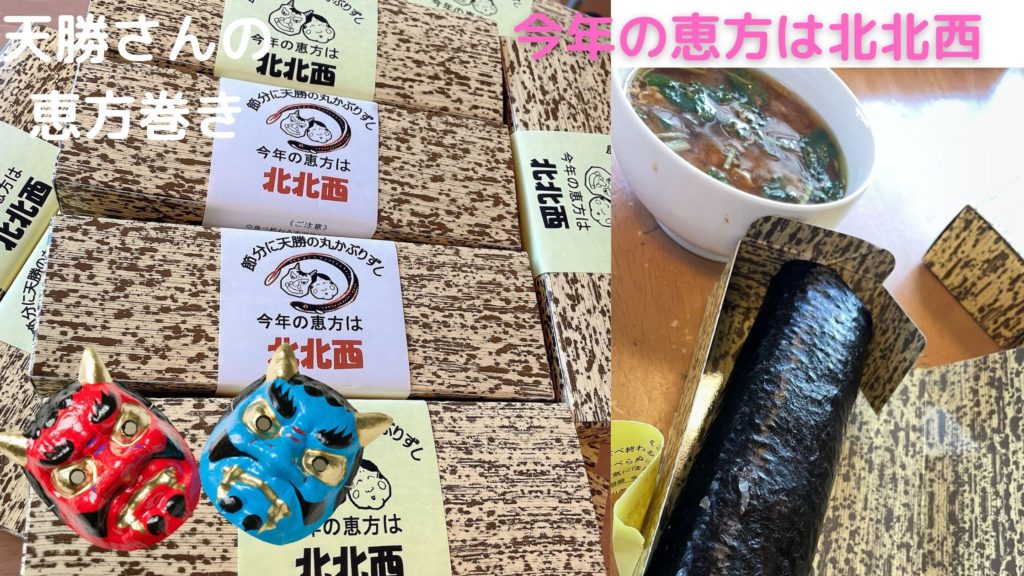 香川県高松市、咬み合わせ専門　吉本歯科医院マネージャーブログ