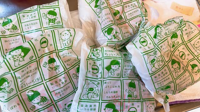 香川県高松市、咬み合わせ専門　吉本歯科医院