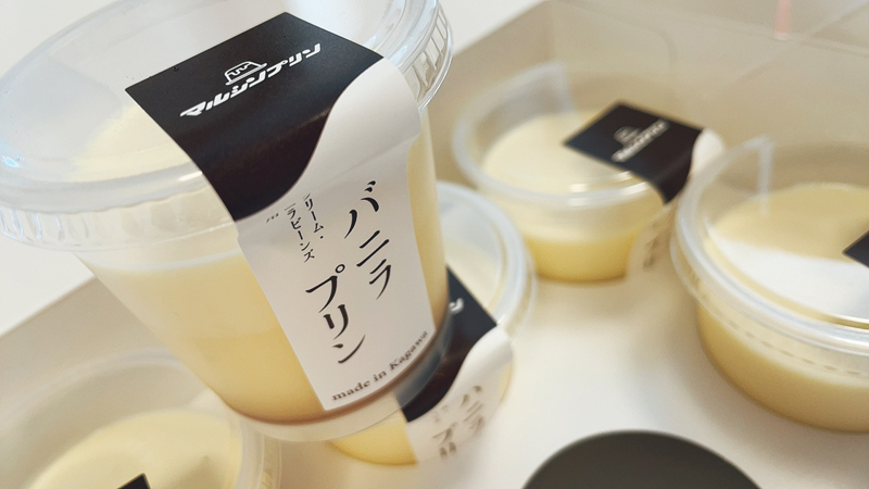 高松市の吉本歯科医院のスタッフまかないご飯