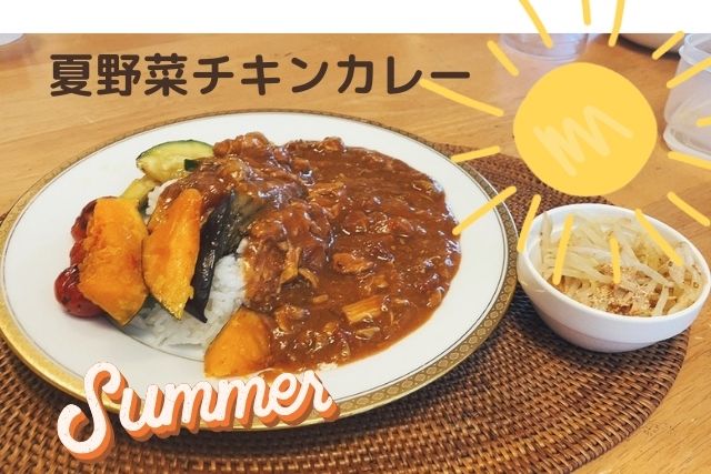 高松市の吉本歯科医院のスタッフまかないご飯
