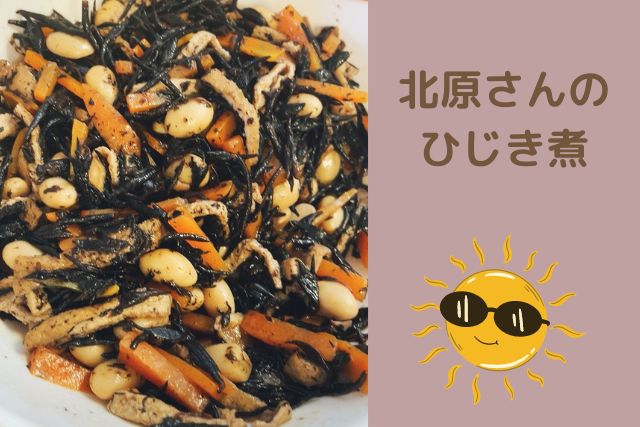 高松市の吉本歯科医院のスタッフまかないご飯