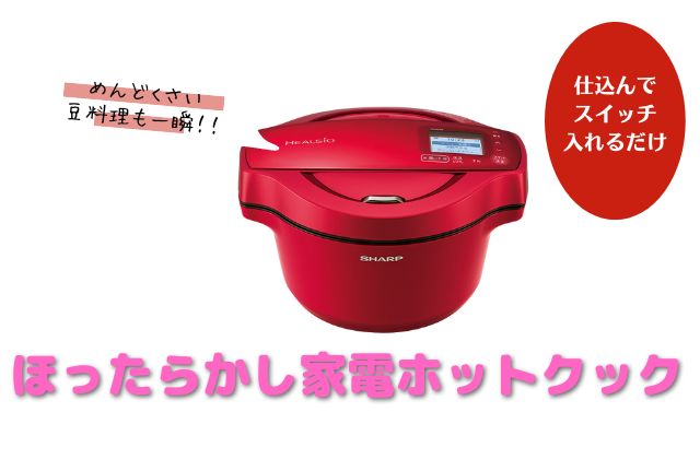 高松市の吉本歯科医院のスタッフまかないご飯