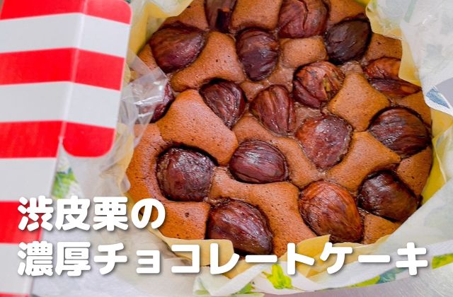 高松市の吉本歯科医院　患者様から頂いたケーキ