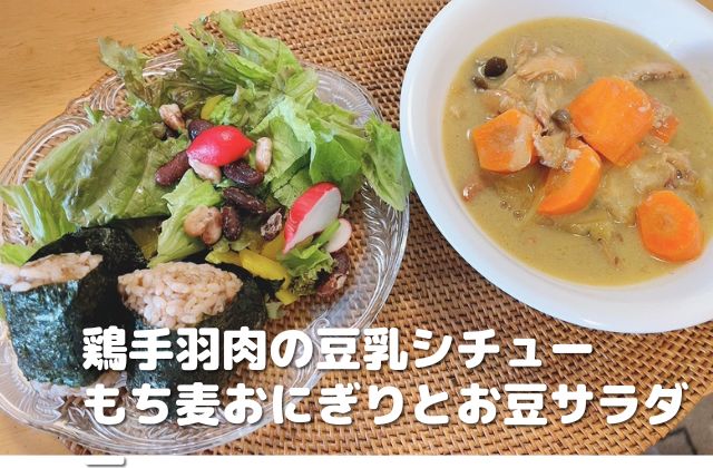 高松市の吉本歯科医院のスタッフまかないご飯