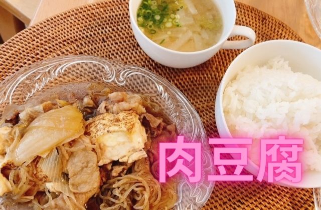 高松市の吉本歯科医院のスタッフまかないご飯