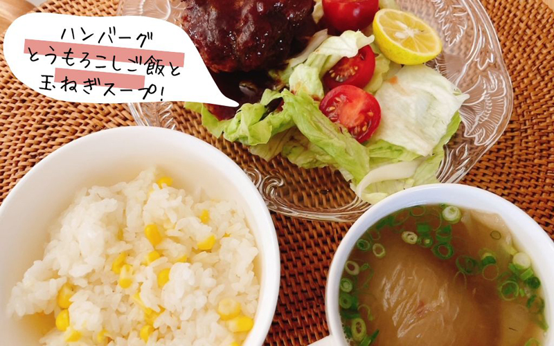 吉本歯科医院のお昼ごはんまかない