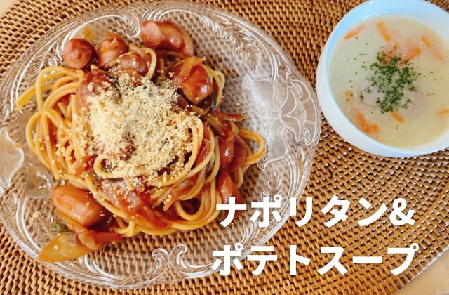 吉本歯科医院のお昼ごはんまかない