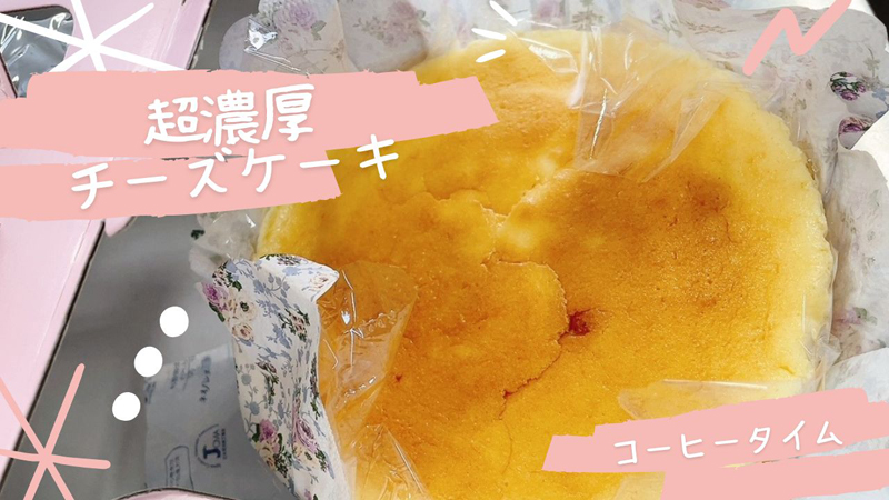 吉本歯科医院のお昼ごはんまかない