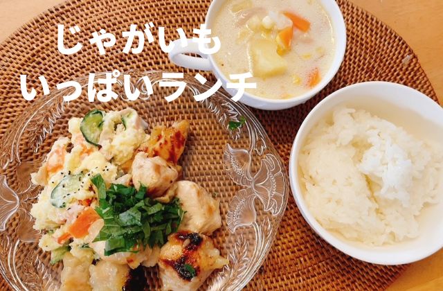 吉本歯科医院のお昼ごはんまかない