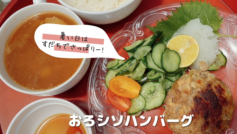 吉本歯科医院のお昼ごはんまかない