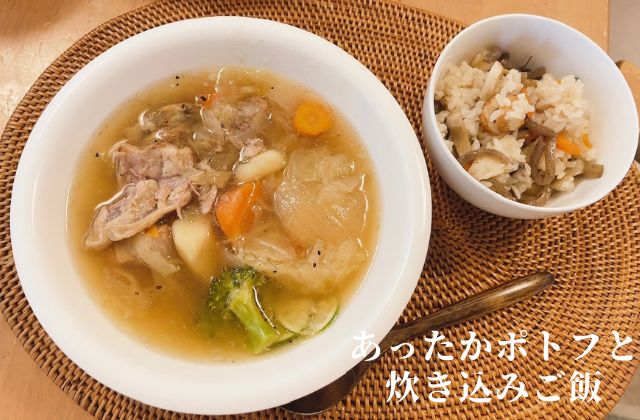 吉本歯科医院のお昼ごはんまかない