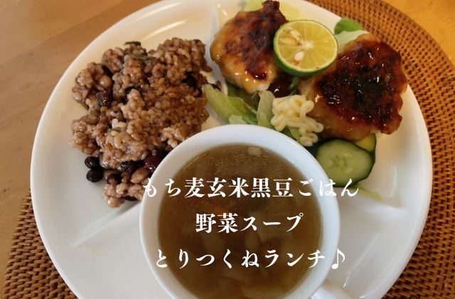 高松市の吉本歯科医院のスタッフまかないご飯