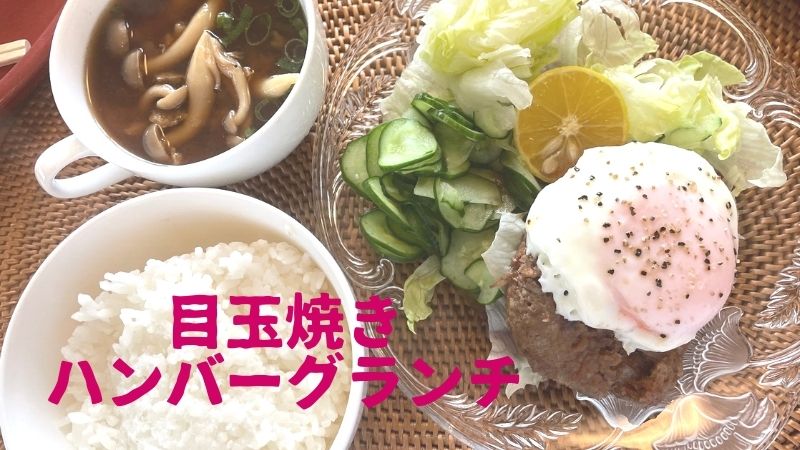 吉本歯科医院のまかないご飯｜高松市の歯医者　吉本歯科医院