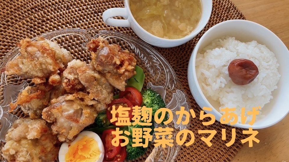 吉本歯科医院のまかないご飯