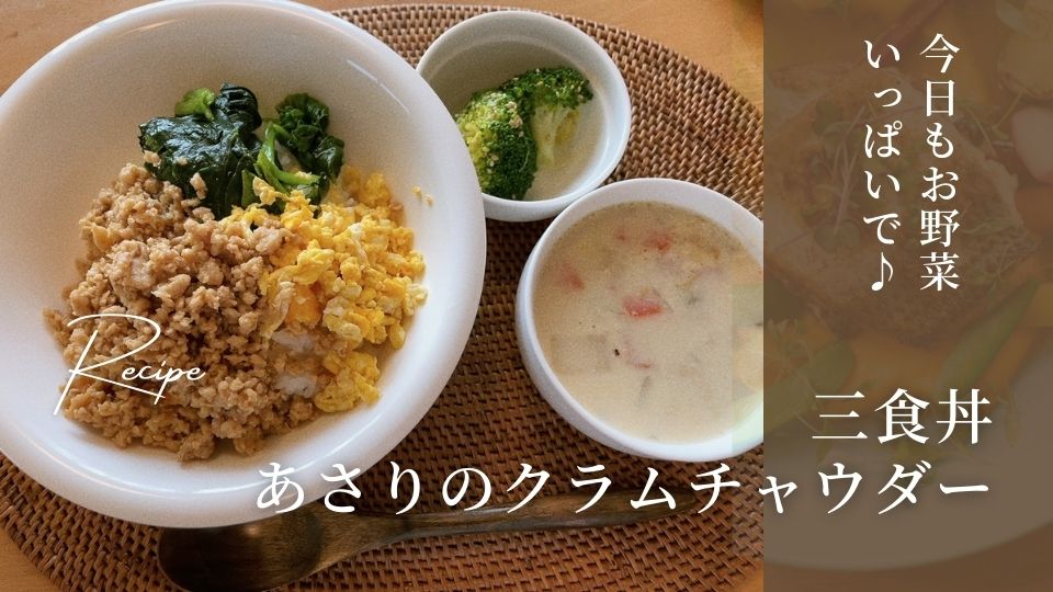 高松市の吉本歯科医院｜スタッフの今日のまかないお昼ご飯