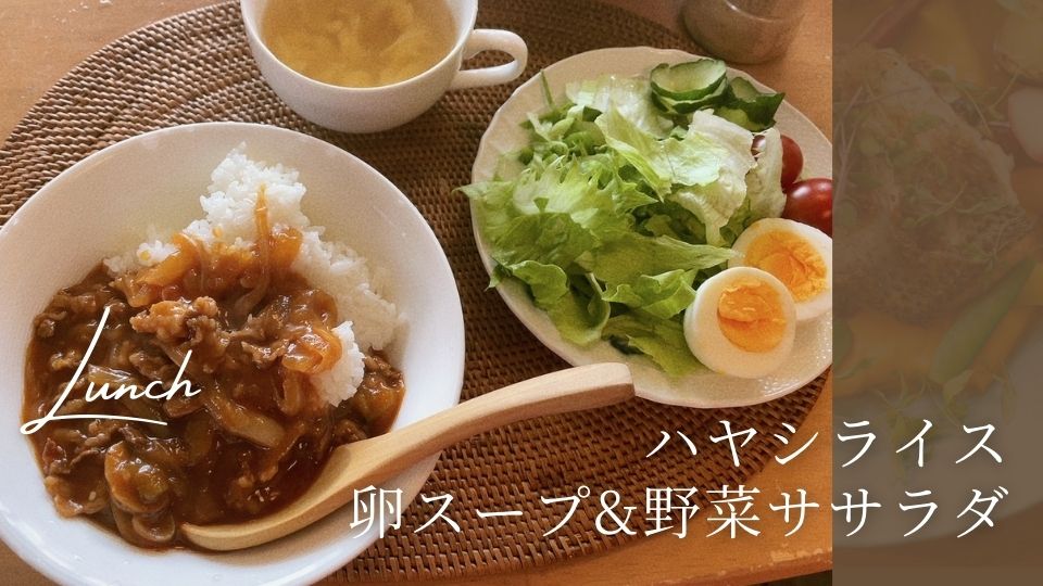 高松市の吉本歯科医院｜スタッフの今日のまかないお昼ご飯