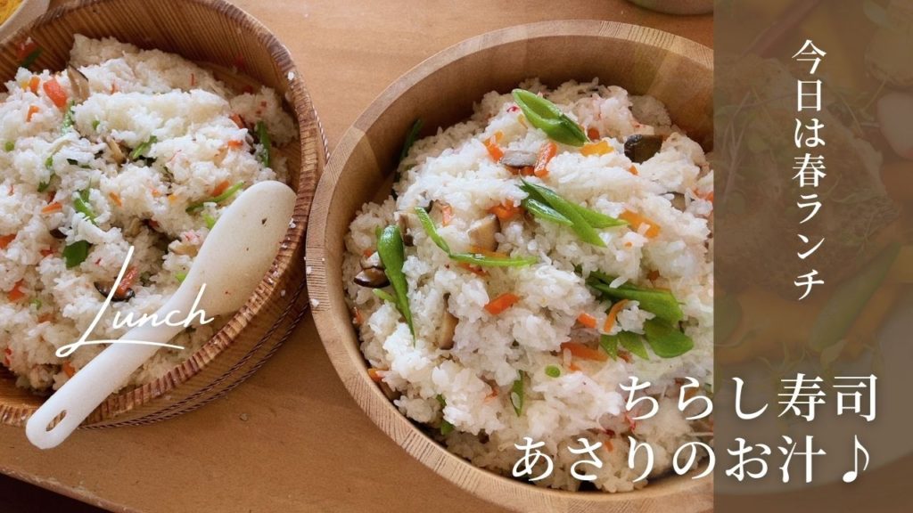 高松市の吉本歯科医院｜スタッフの今日のまかないお昼ご飯