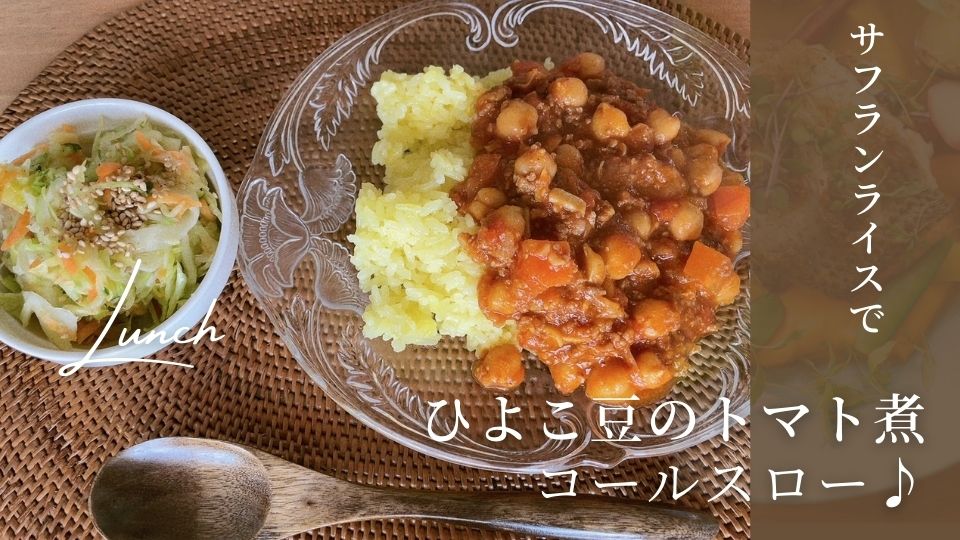 高松市の吉本歯科医院｜スタッフの今日のまかないお昼ご飯