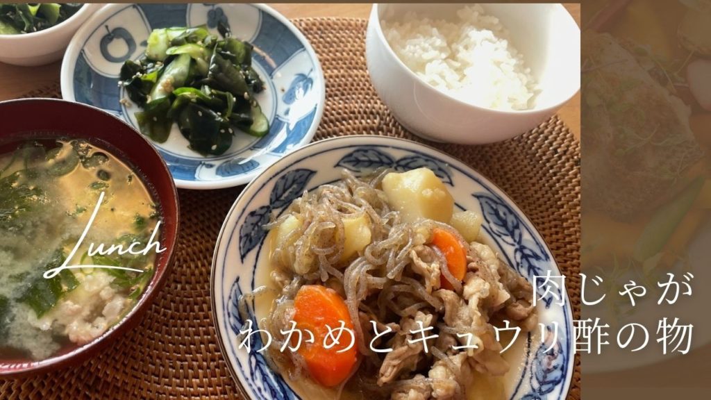 高松市の吉本歯科医院｜スタッフの今日のまかないお昼ご飯