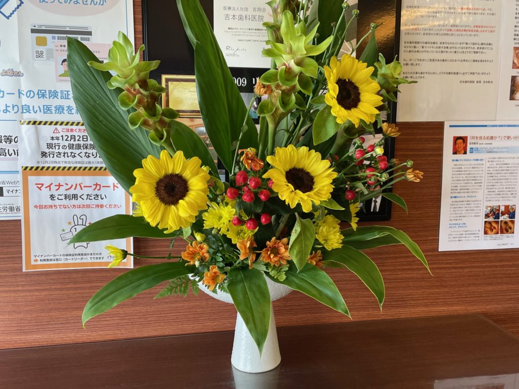 高松市の吉本歯科医院の今週のお花