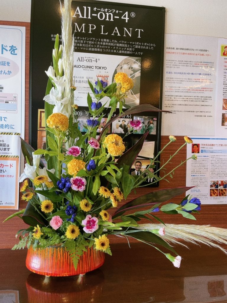 高松市の吉本歯科医院の今週のお花