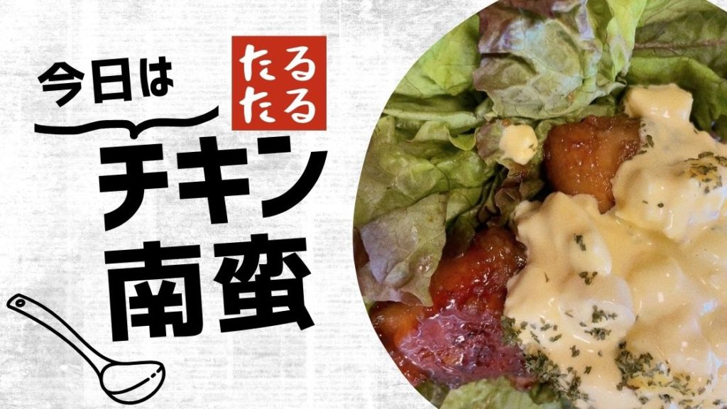 高松市の吉本歯科医院のまかないご飯