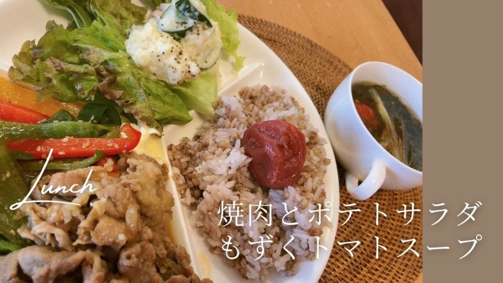 吉本歯科医院のまかないご飯|高松市