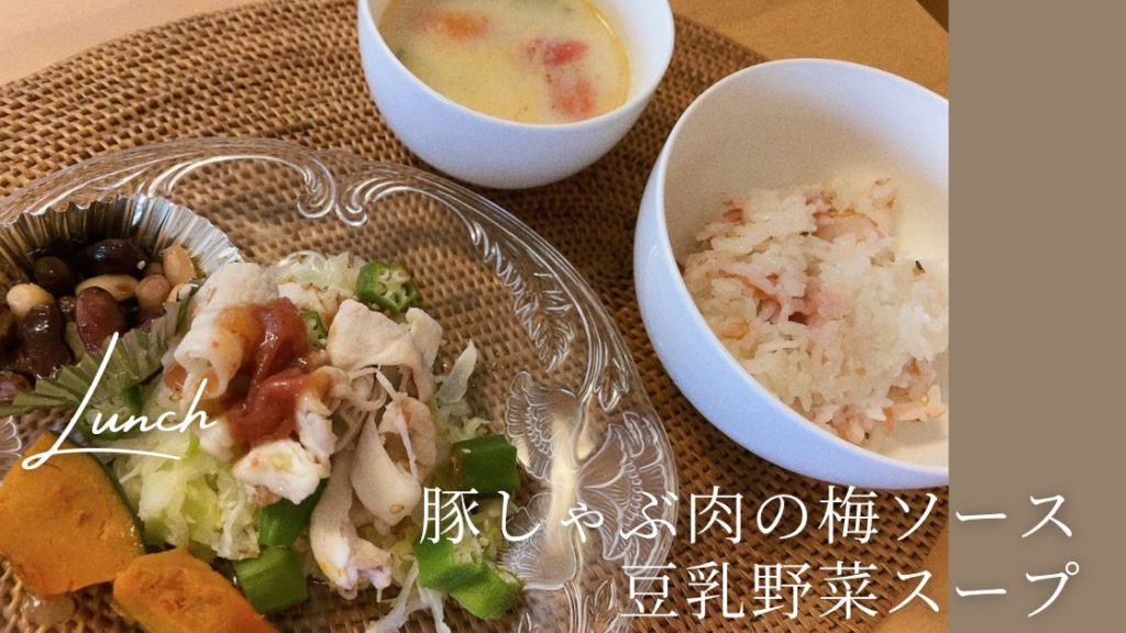 吉本歯科医院のまかないご飯｜高松市の吉本歯科医院