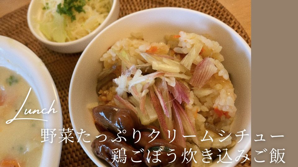 吉本歯科医院のスタッフまかないご飯｜高松市のインプラント治療