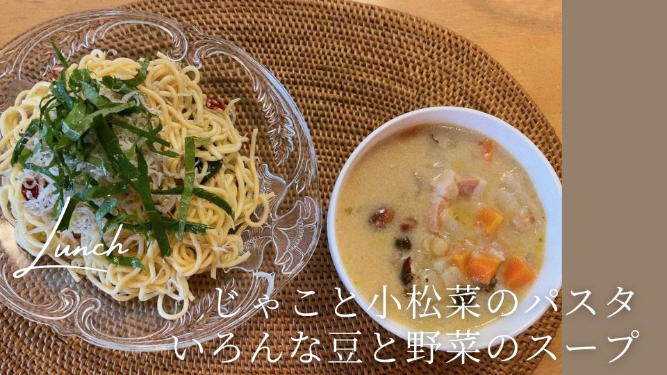 吉本歯科医院のスタッフまかないご飯｜高松市のインプラント治療