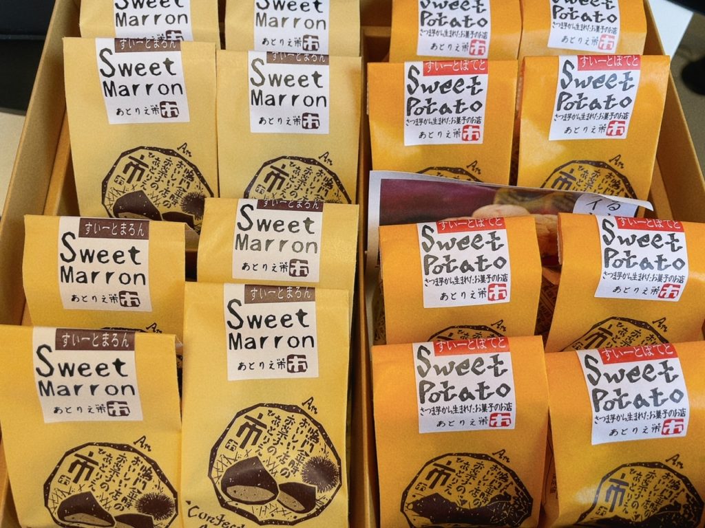 患者様よりお菓子の差し入れ｜高松市のインプラント治療のご相談