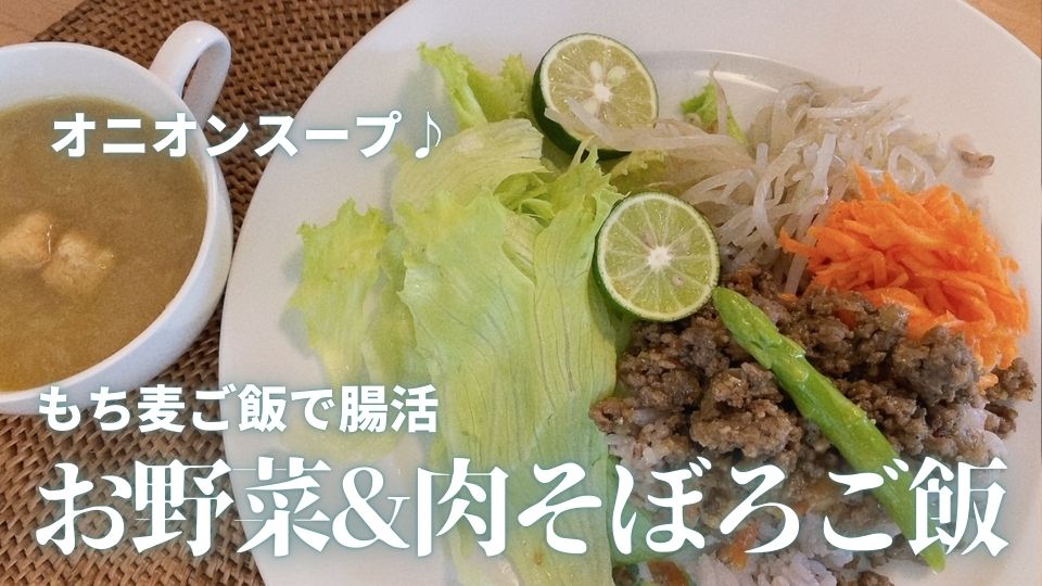 吉本歯科医院のまかないご飯｜高松市のインプラント治療のご相談