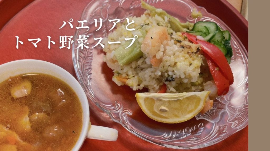 吉本歯科医院のまかないご飯｜高松市のインプラント治療のご相談