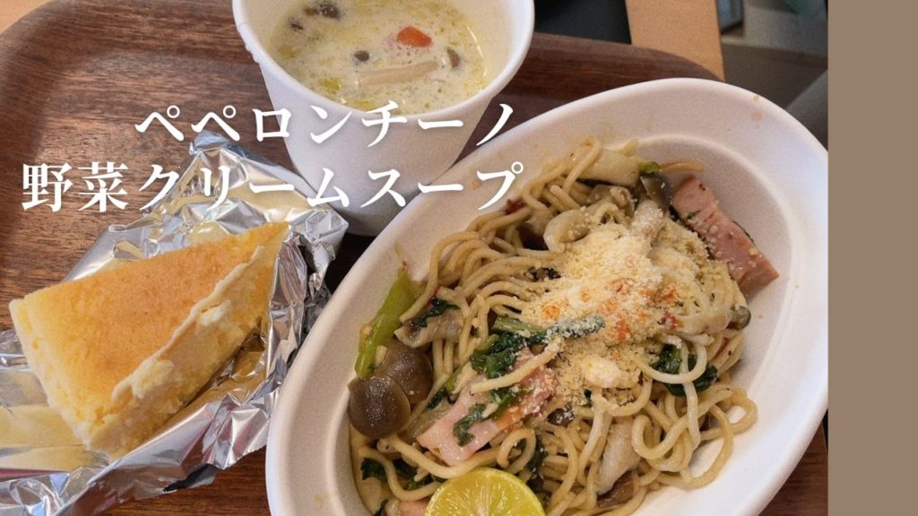 吉本歯科医院のまかないご飯 (5)