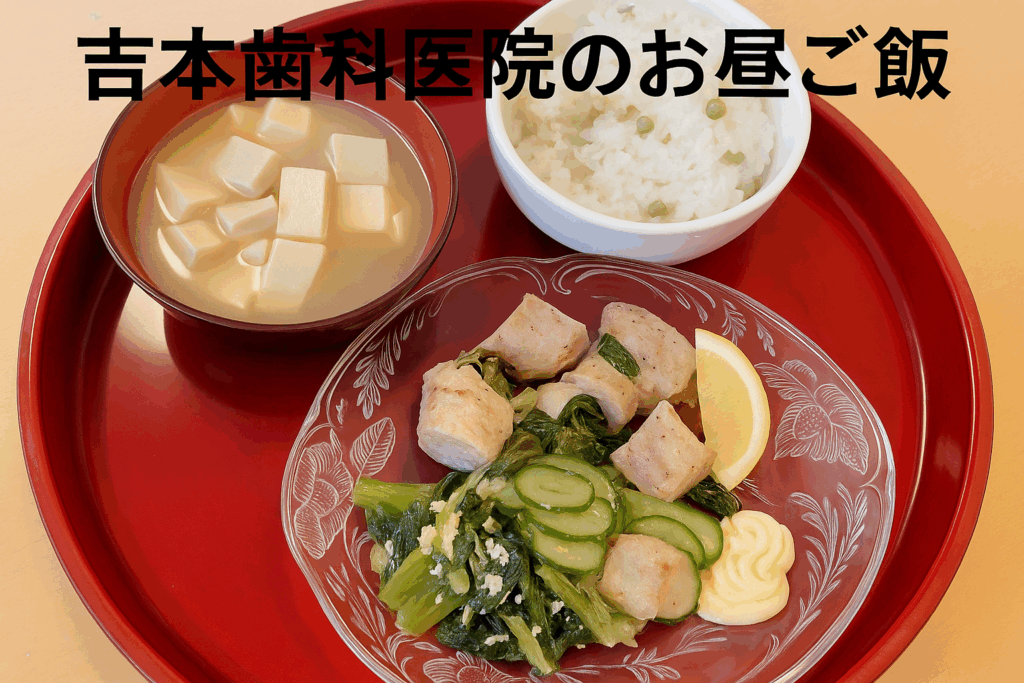 高松市で働きやすい歯科医院｜歯科衛生士の求人は吉本歯科医院